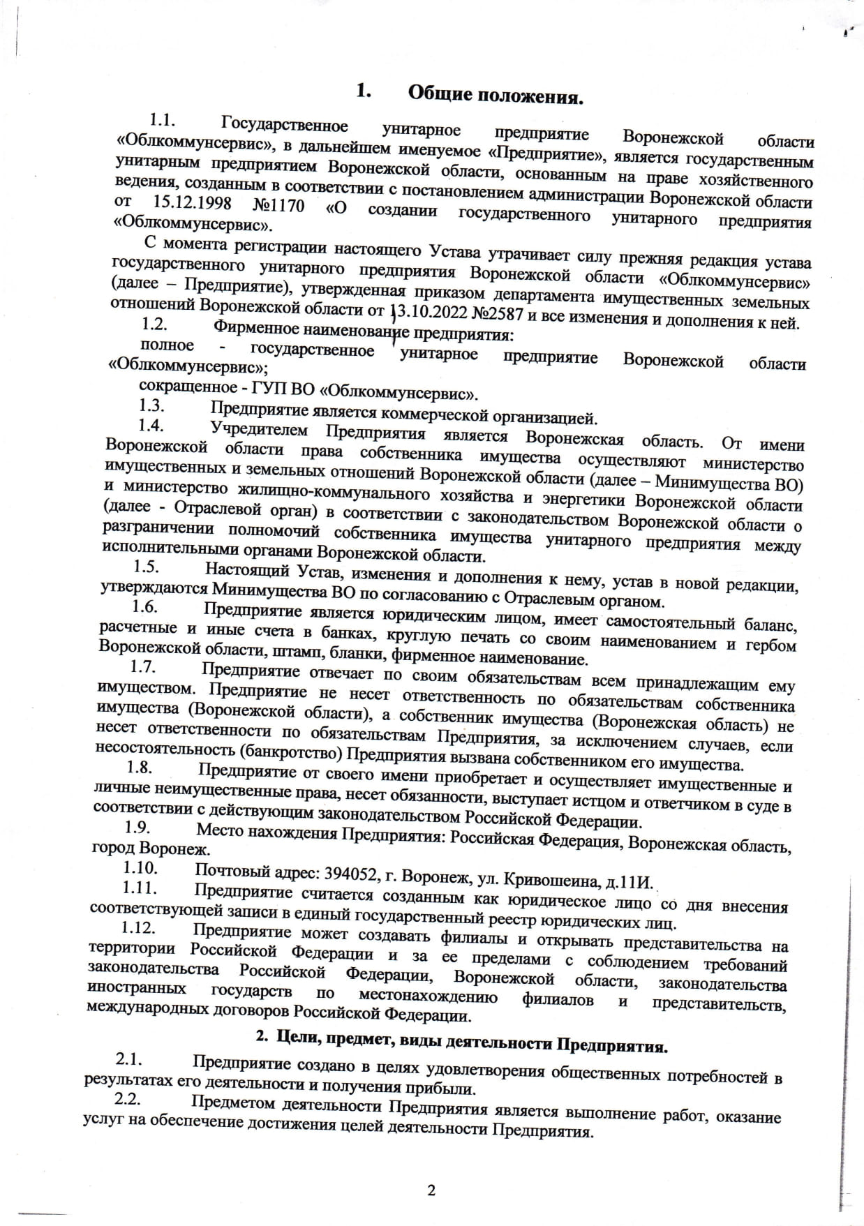 ustav page 0001