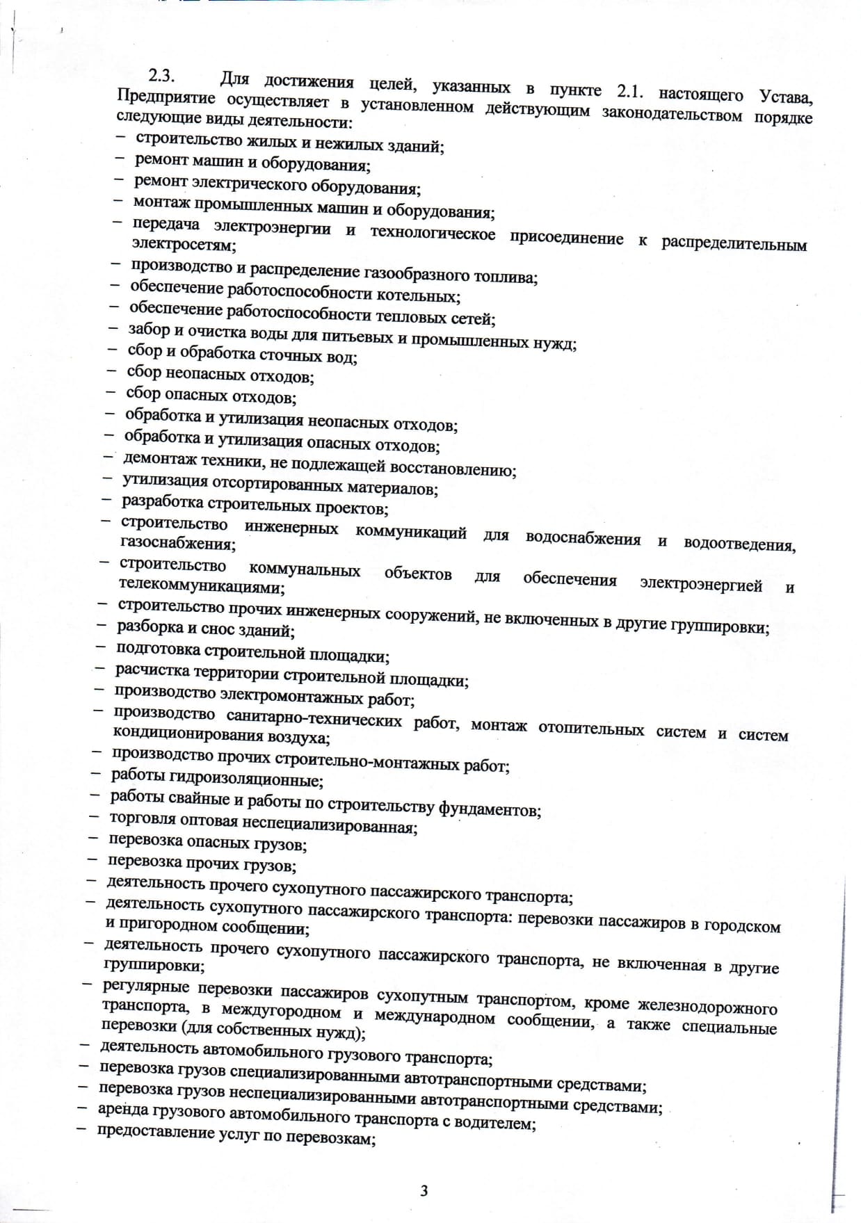 ustav page 0001