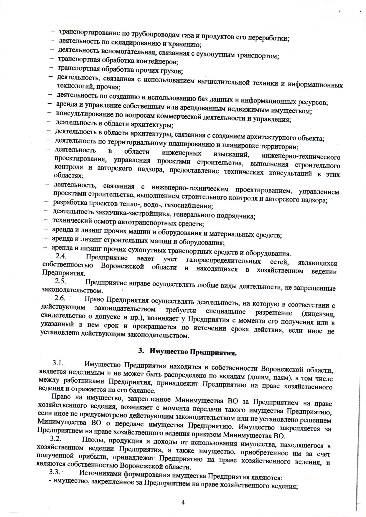 ustav page 0001