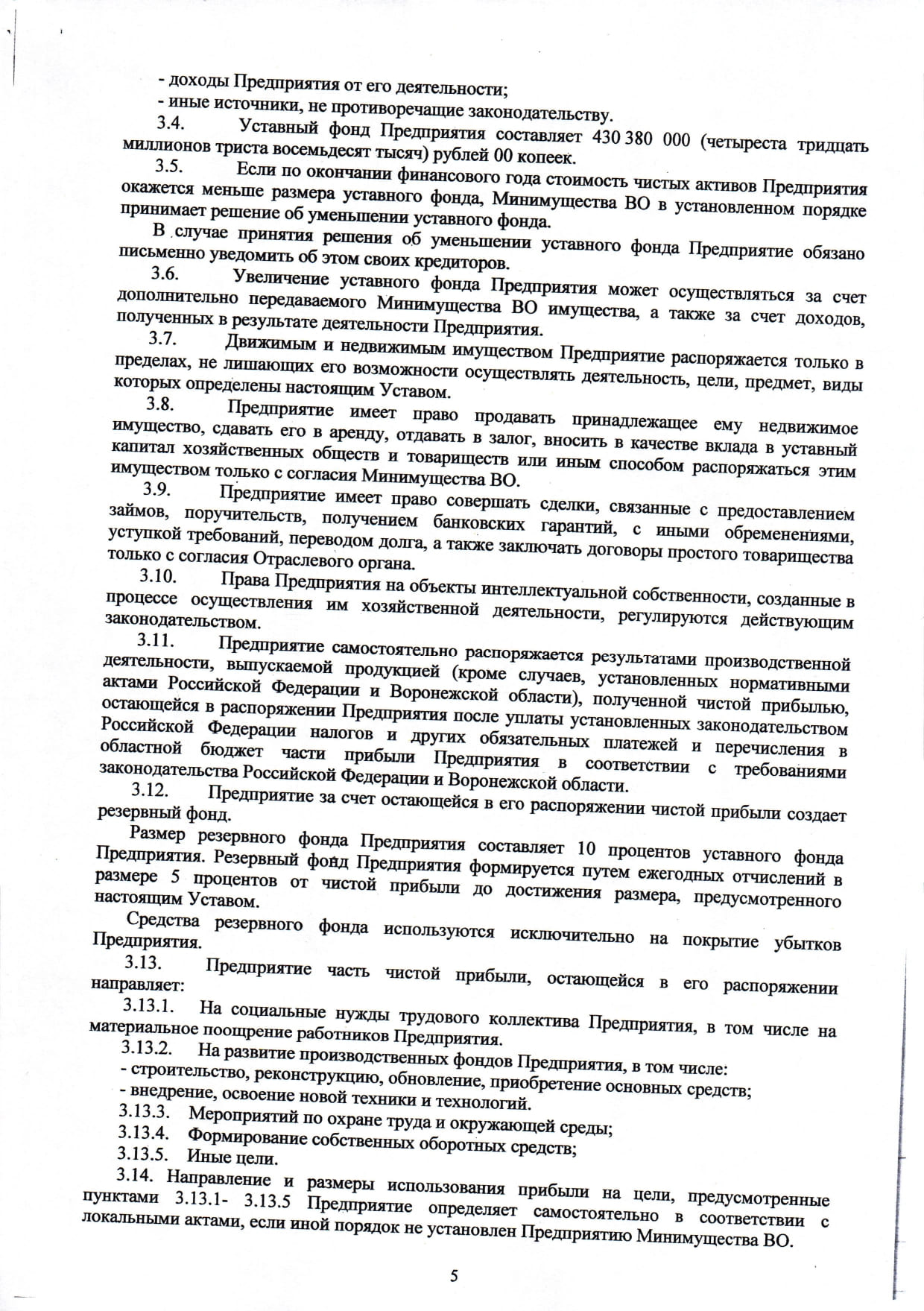 ustav page 0001