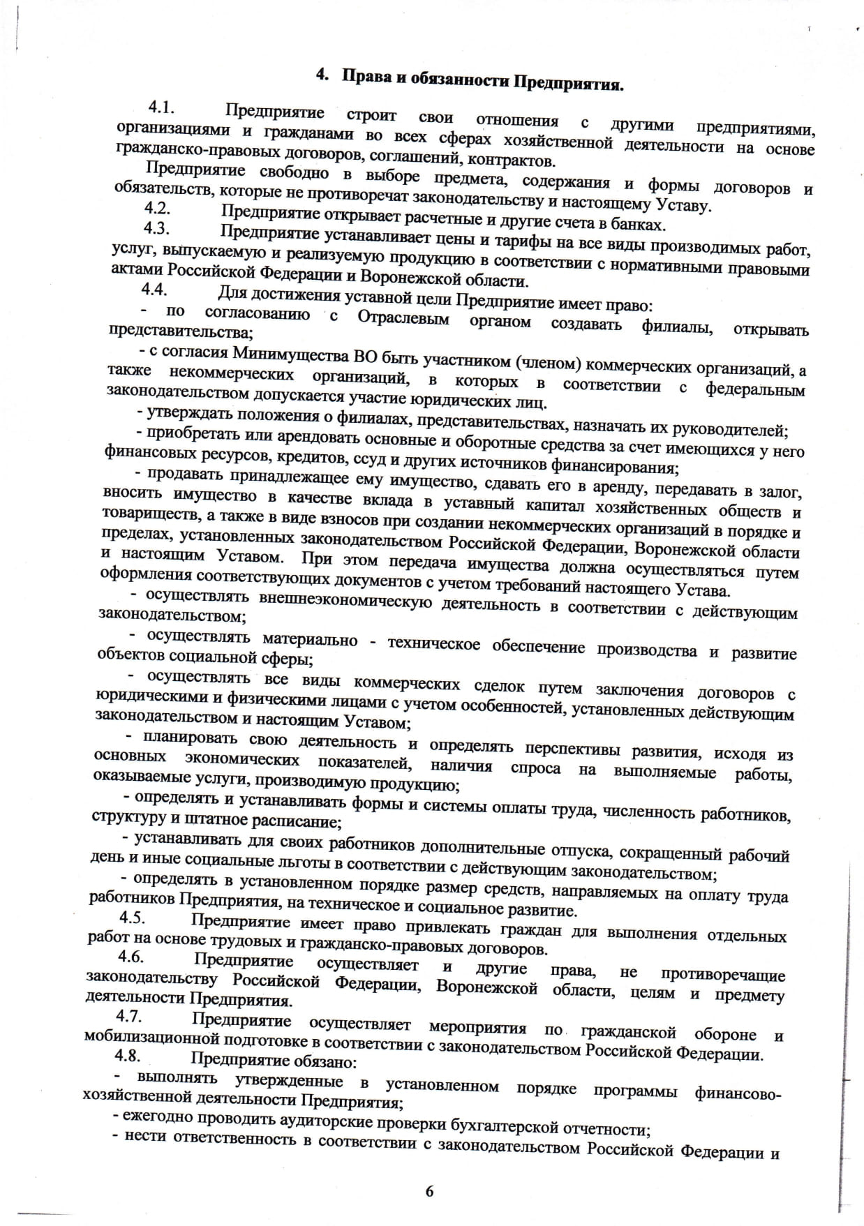 ustav page 0001