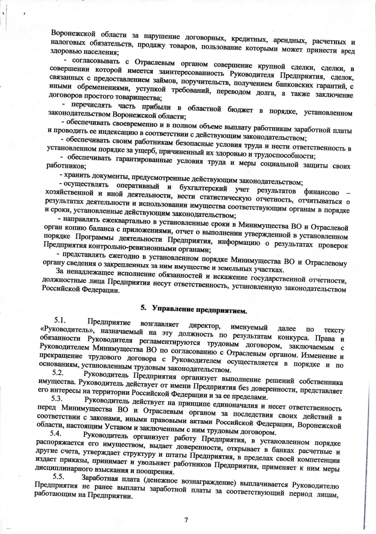 ustav page 0001