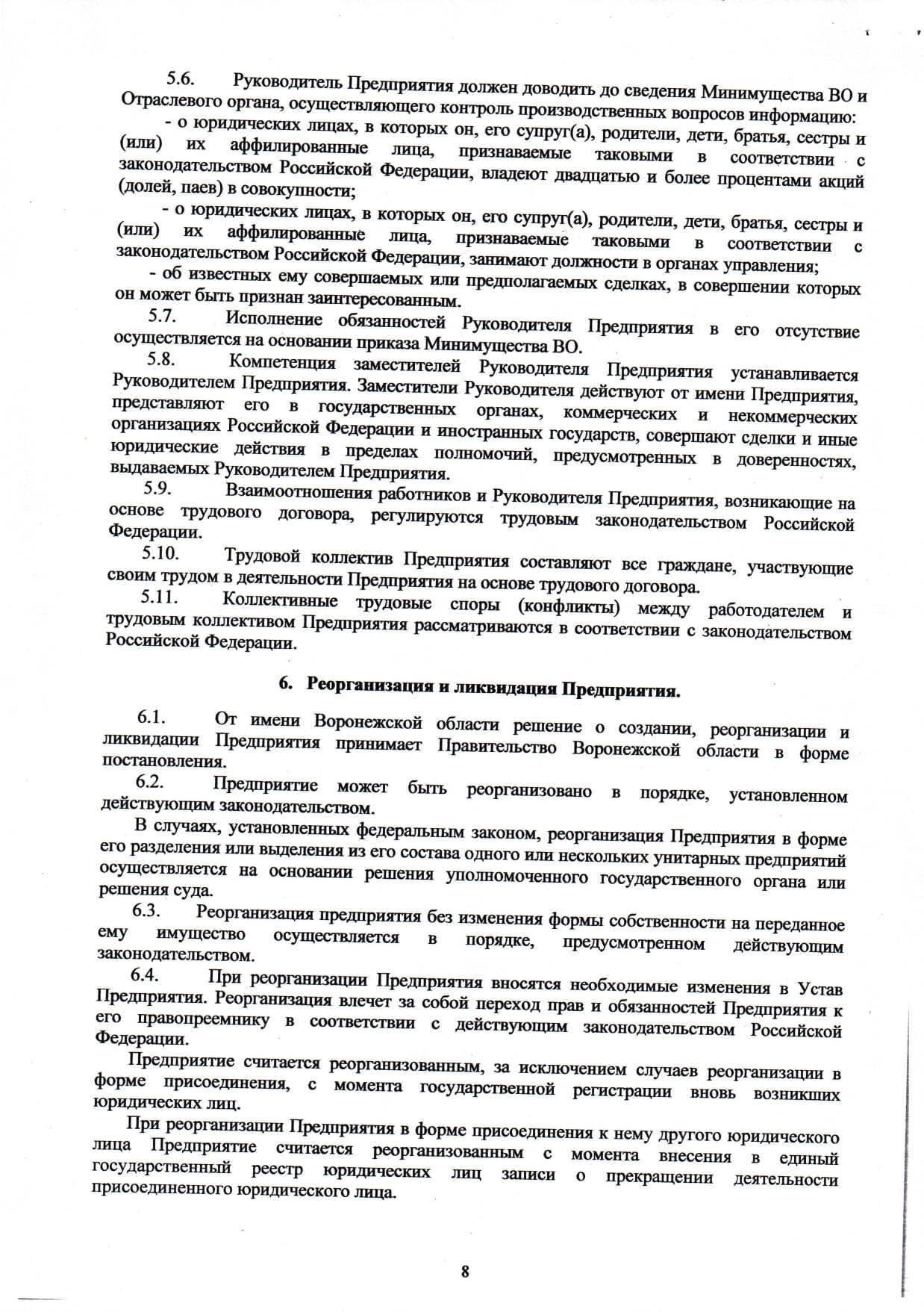 ustav page 0001