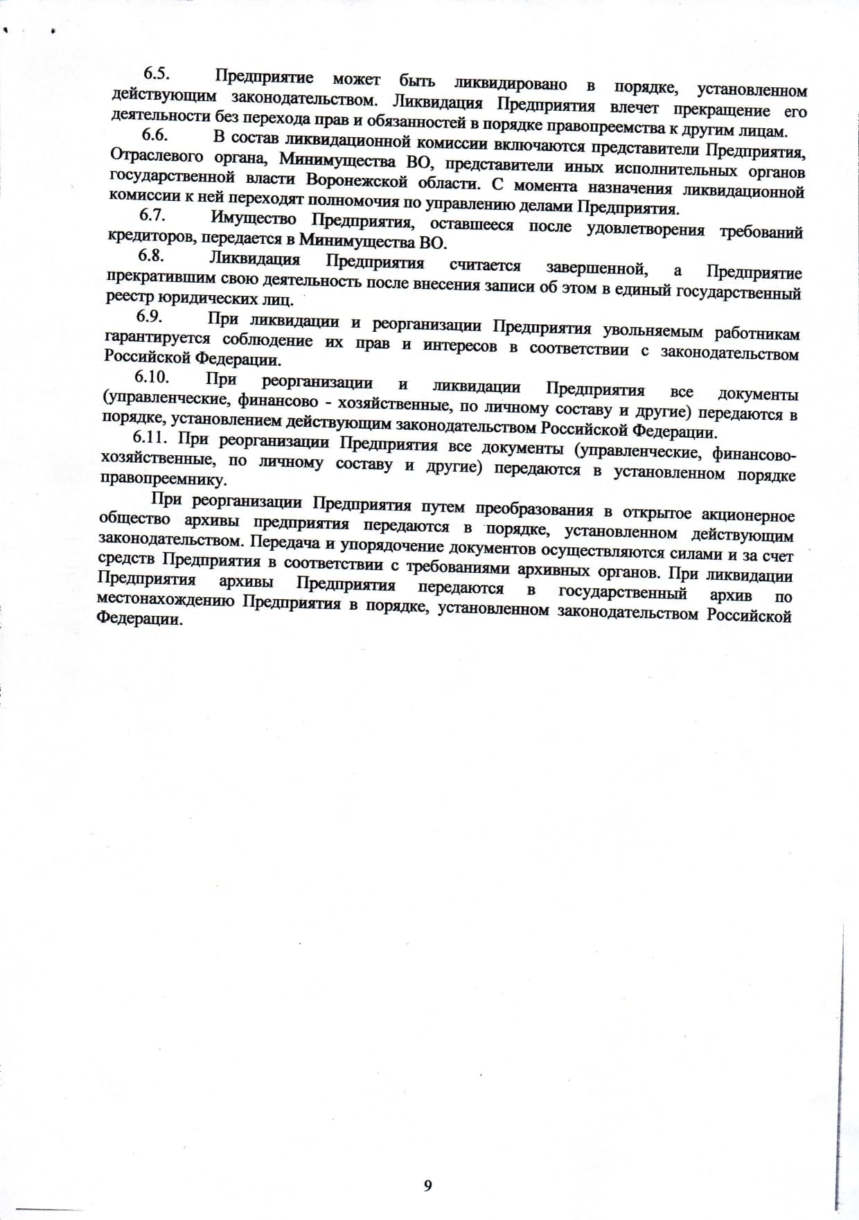 ustav page 0001